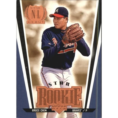 1999 Upper Deck Exclusives Level 1 #271 Bruce Chen SR