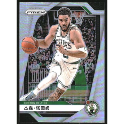 2024-25 Panini Prizm China Variation #103 Jayson Tatum