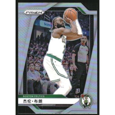 2024-25 Panini Prizm China Variation #139 Jaylen Brown