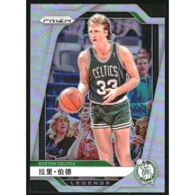 2024-25 Panini Prizm China Variation #299 Larry Bird