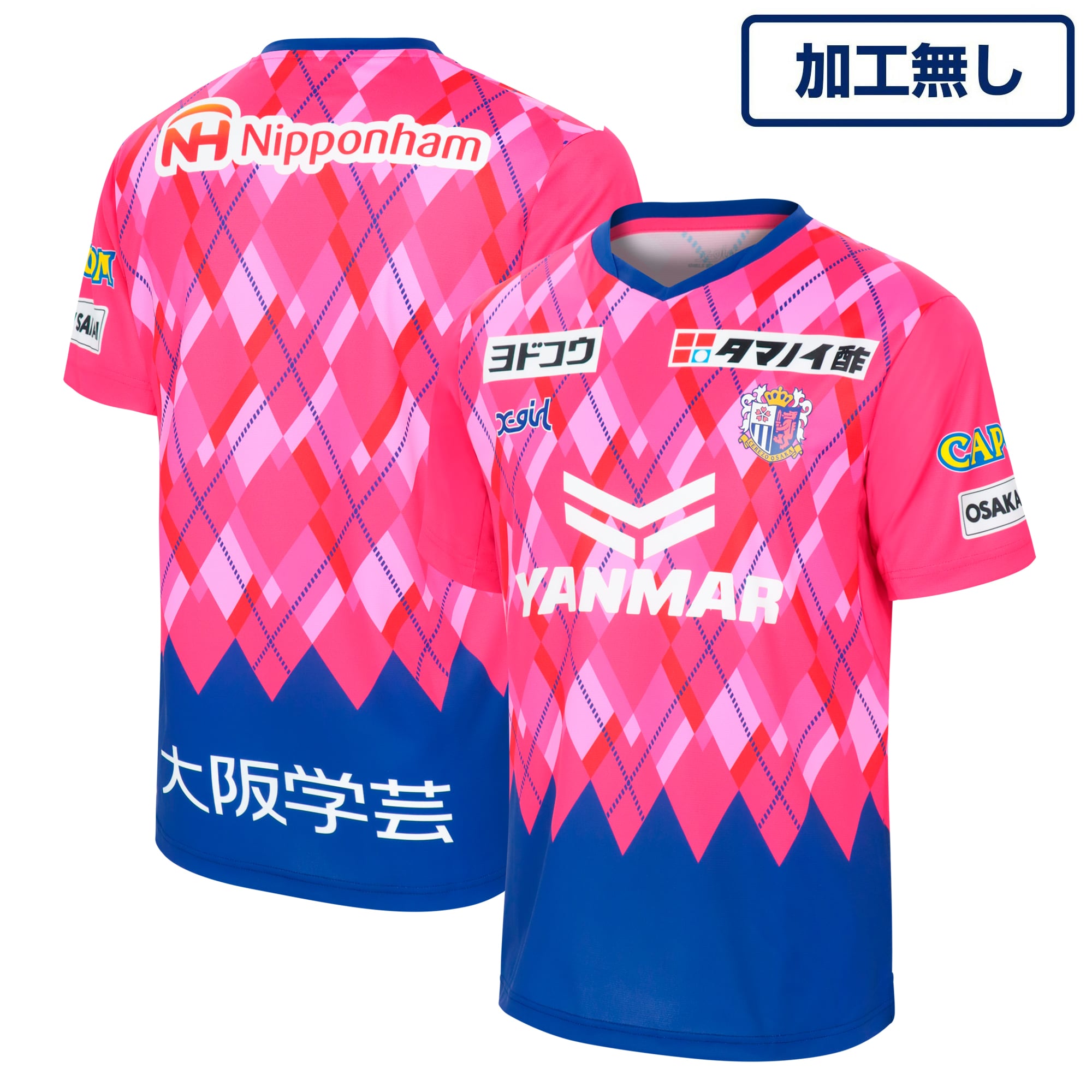 2024-2025 Authentic Uniform Cerezo Osaka Yanmar Ladies (HOME 