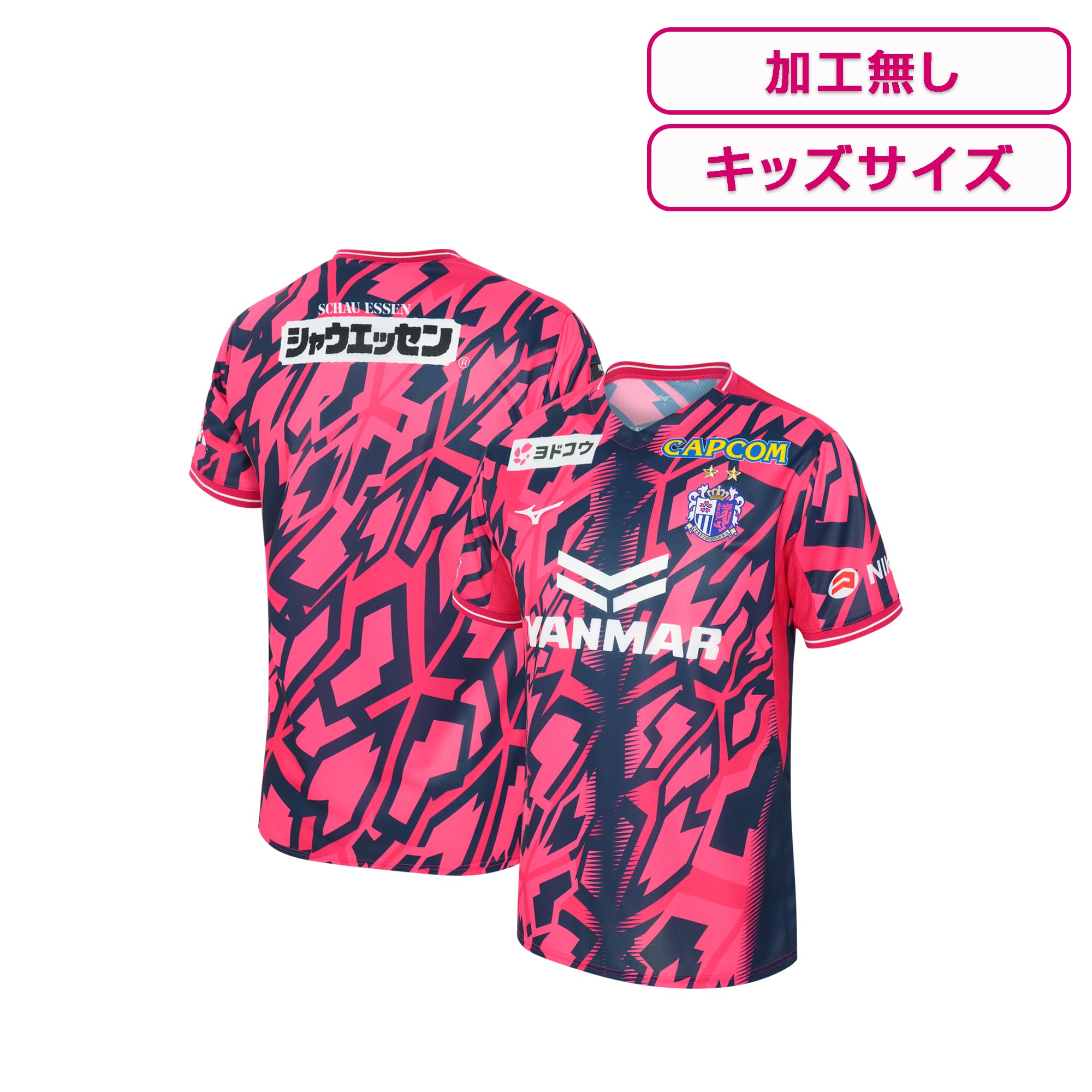 ミズノ社製のトレーニングウェア、移動着を発売！ 未使用 ウォーム 