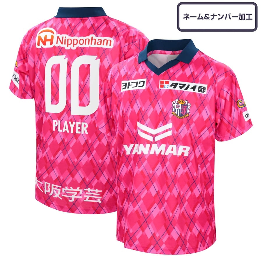 24-25 セレッソ大阪ヤンマーレディース 襟付きコンフィットTシャツ 