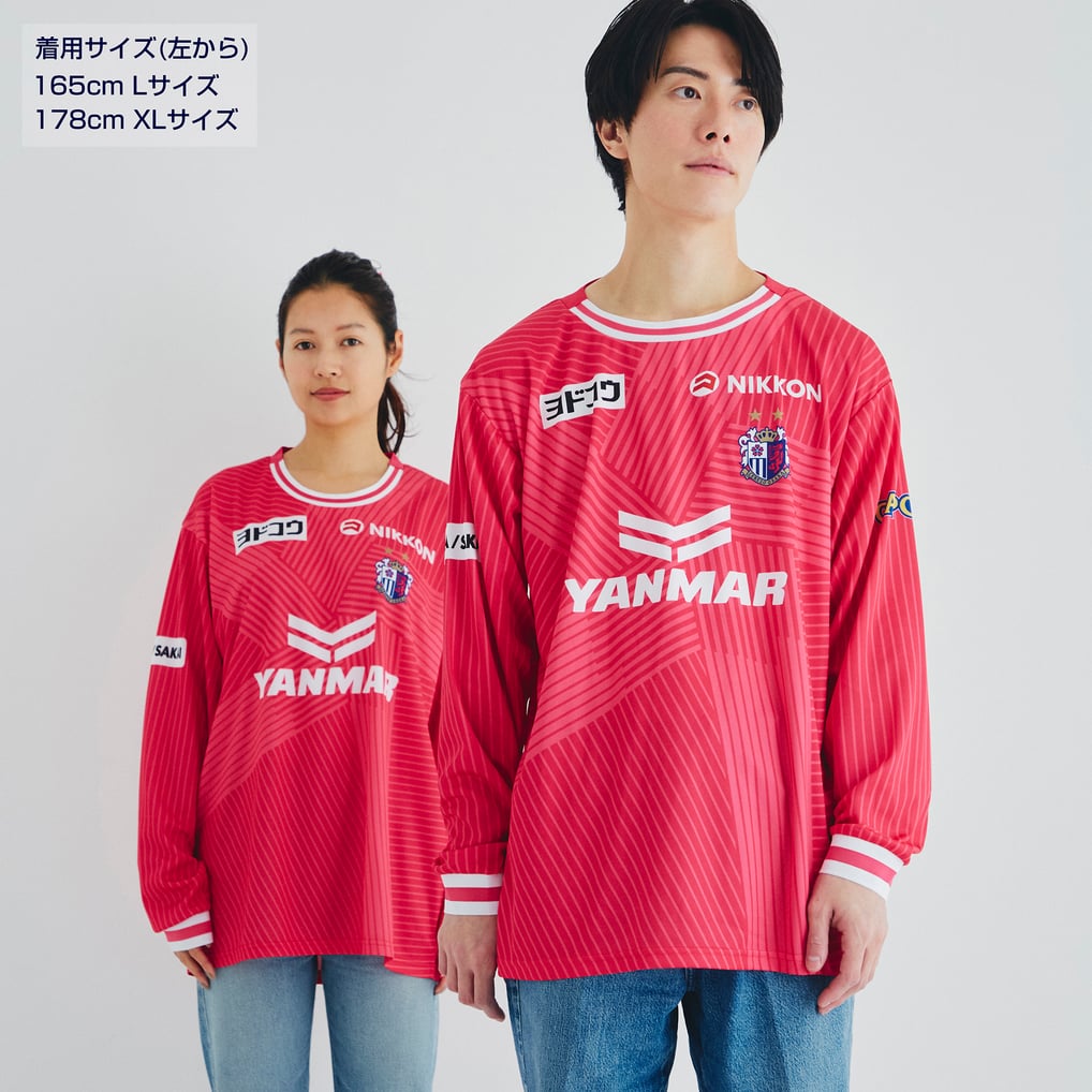 2024 コンフィットロングスリーブTシャツ 加工無し