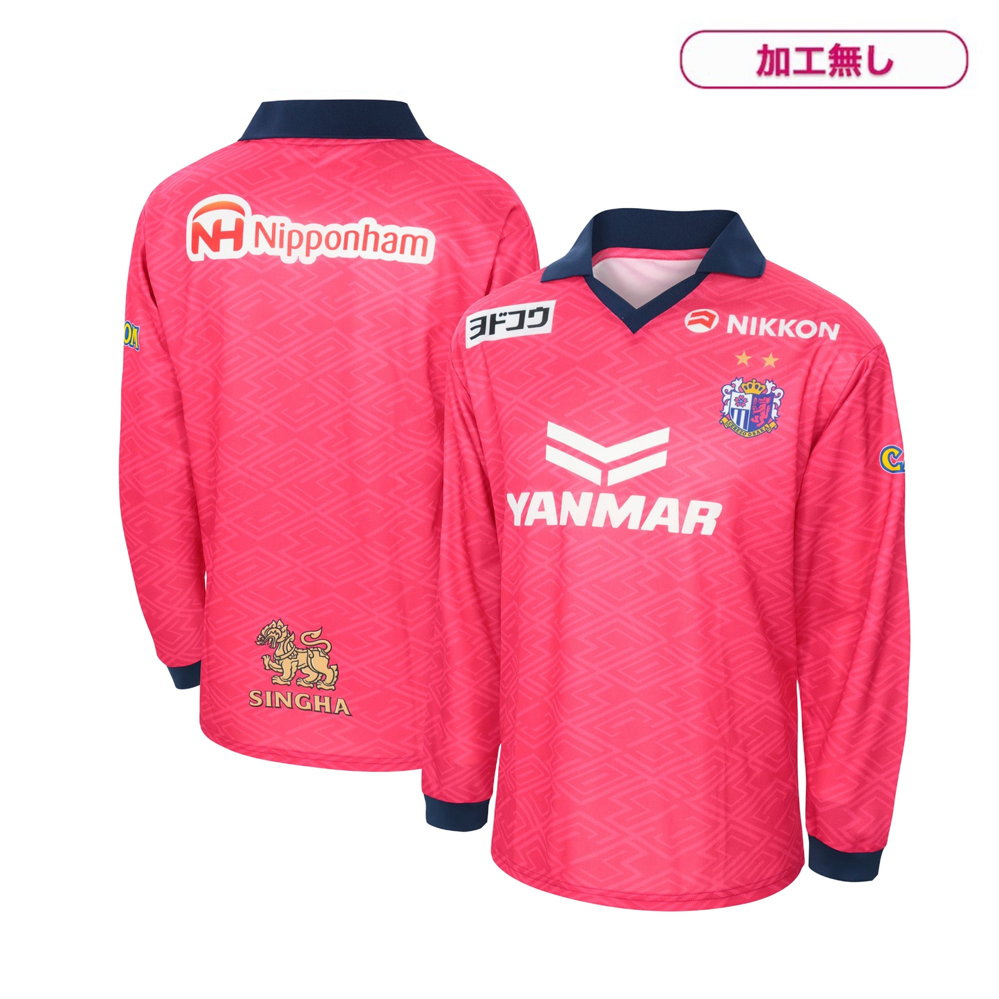 25 襟付きコンフィットロングスリーブTシャツ 加工なし