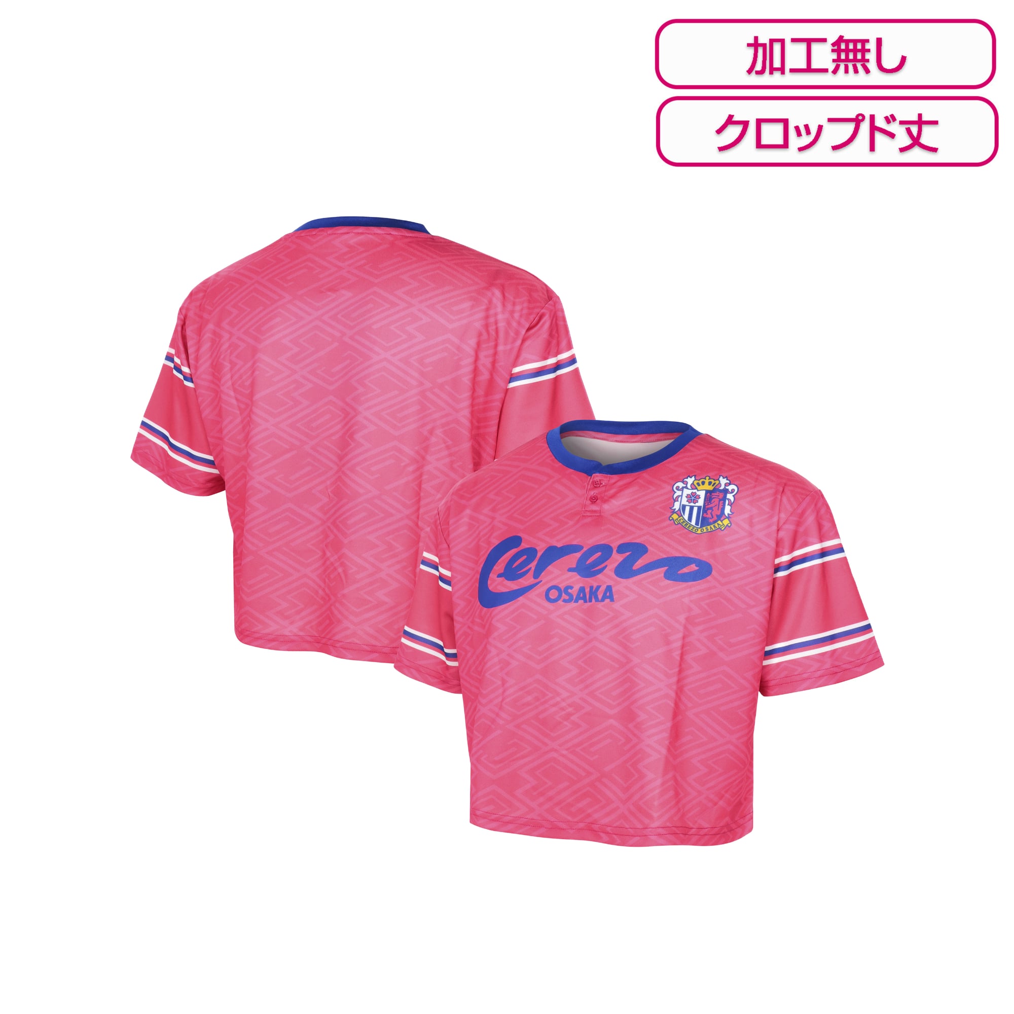 Re:vale 百 サッカー セレッソ大阪 コンフィットTシャツ 【公式通販】