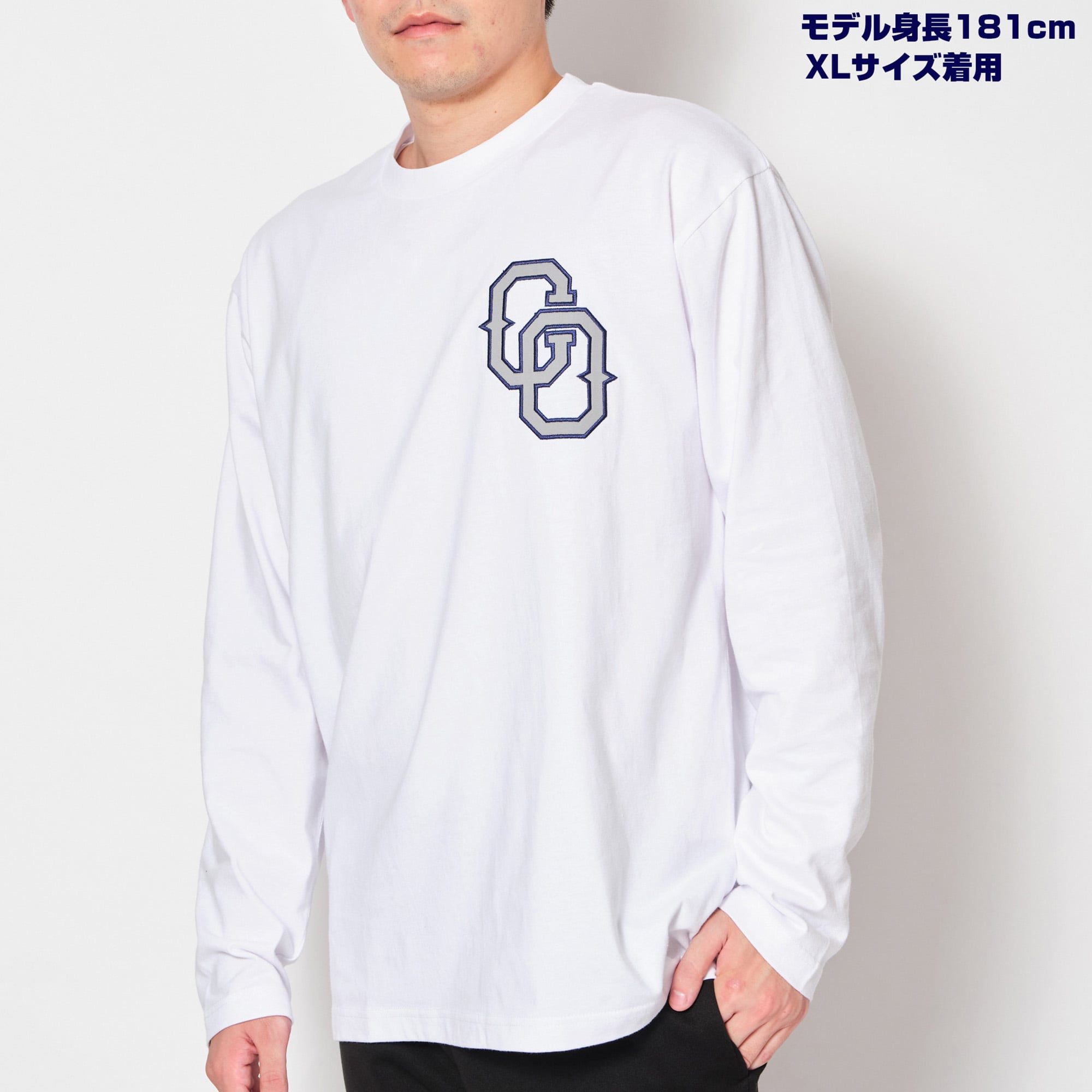 ロングスリーブTシャツ（CO）ホワイト