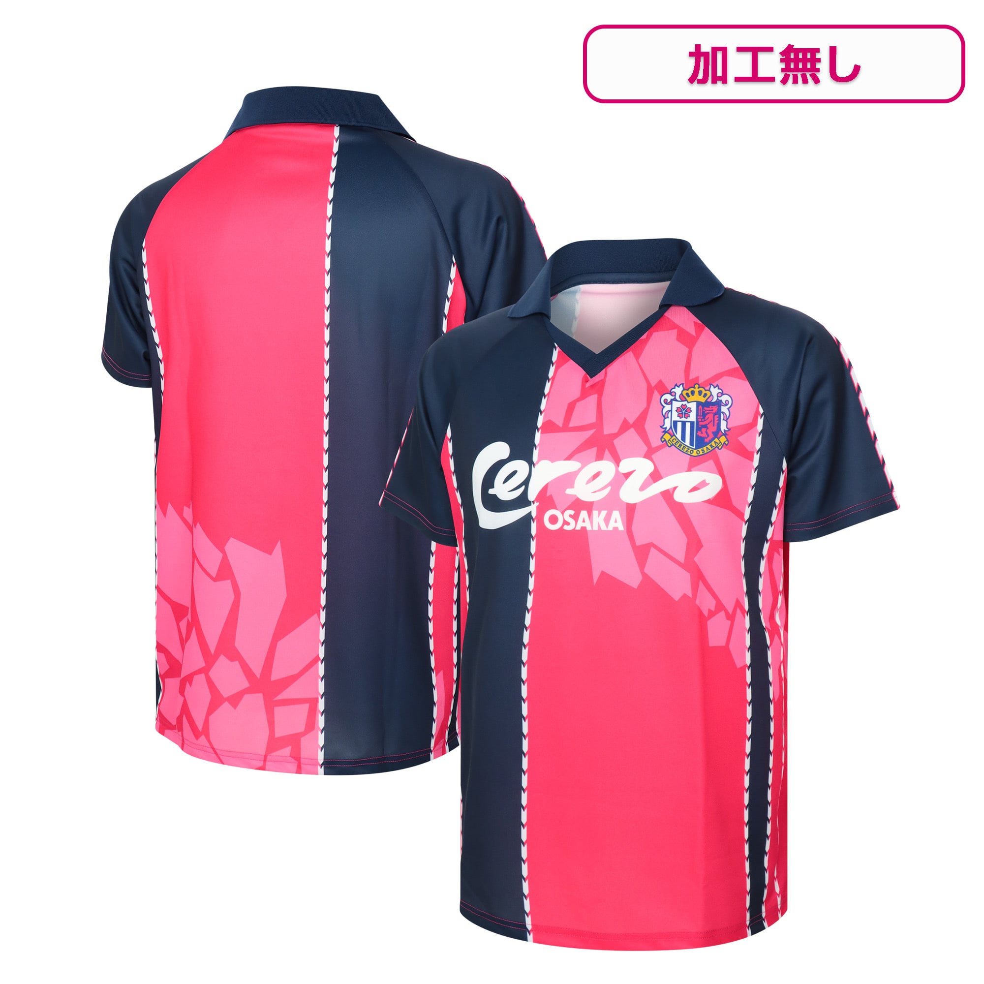 Re:vale 百 サッカー セレッソ大阪 コンフィットTシャツ 【公式通販】