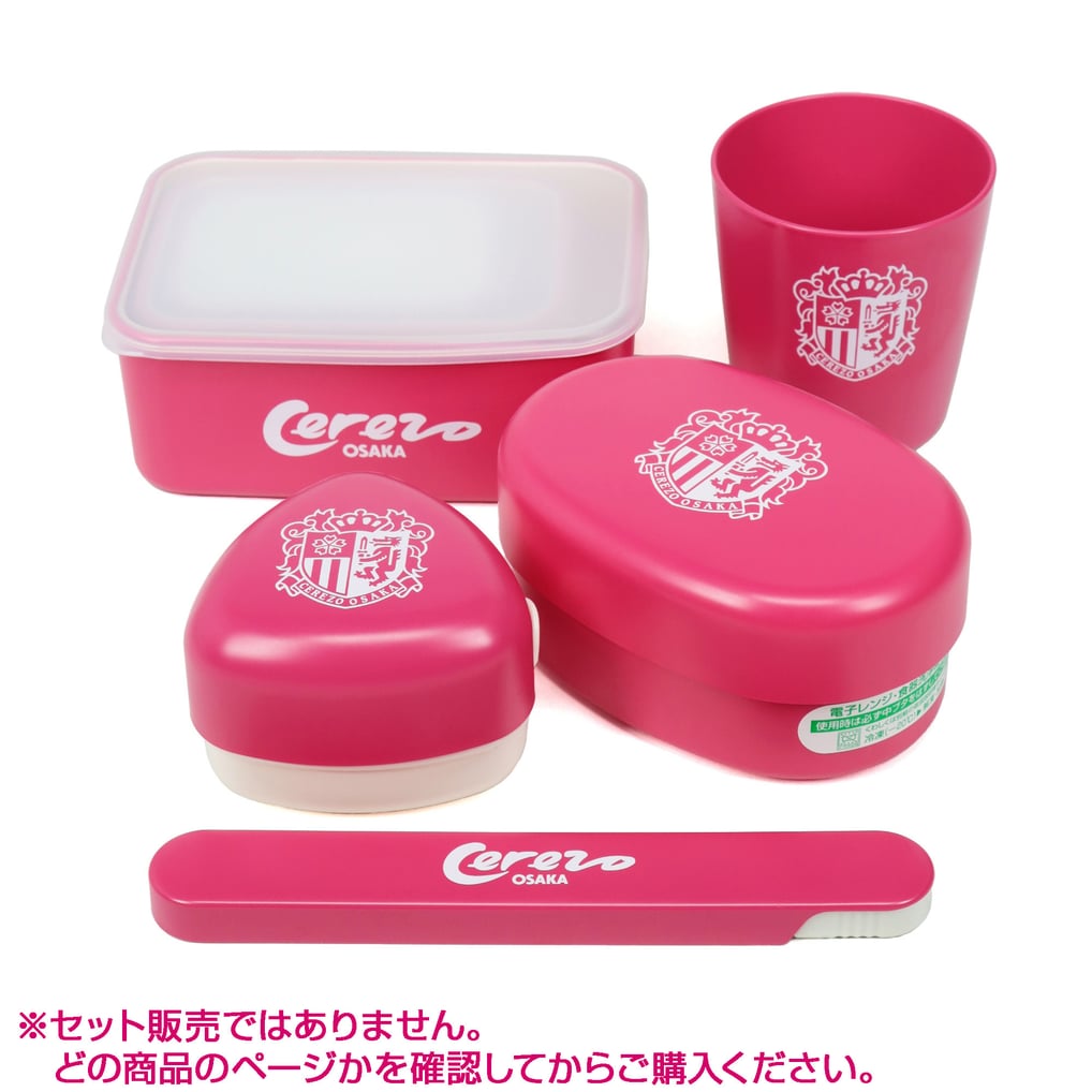 タンブラー 2個セット (エンブレム・ロゴ)