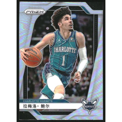 2024-25 Panini Prizm China Variation #30 LaMelo Ball