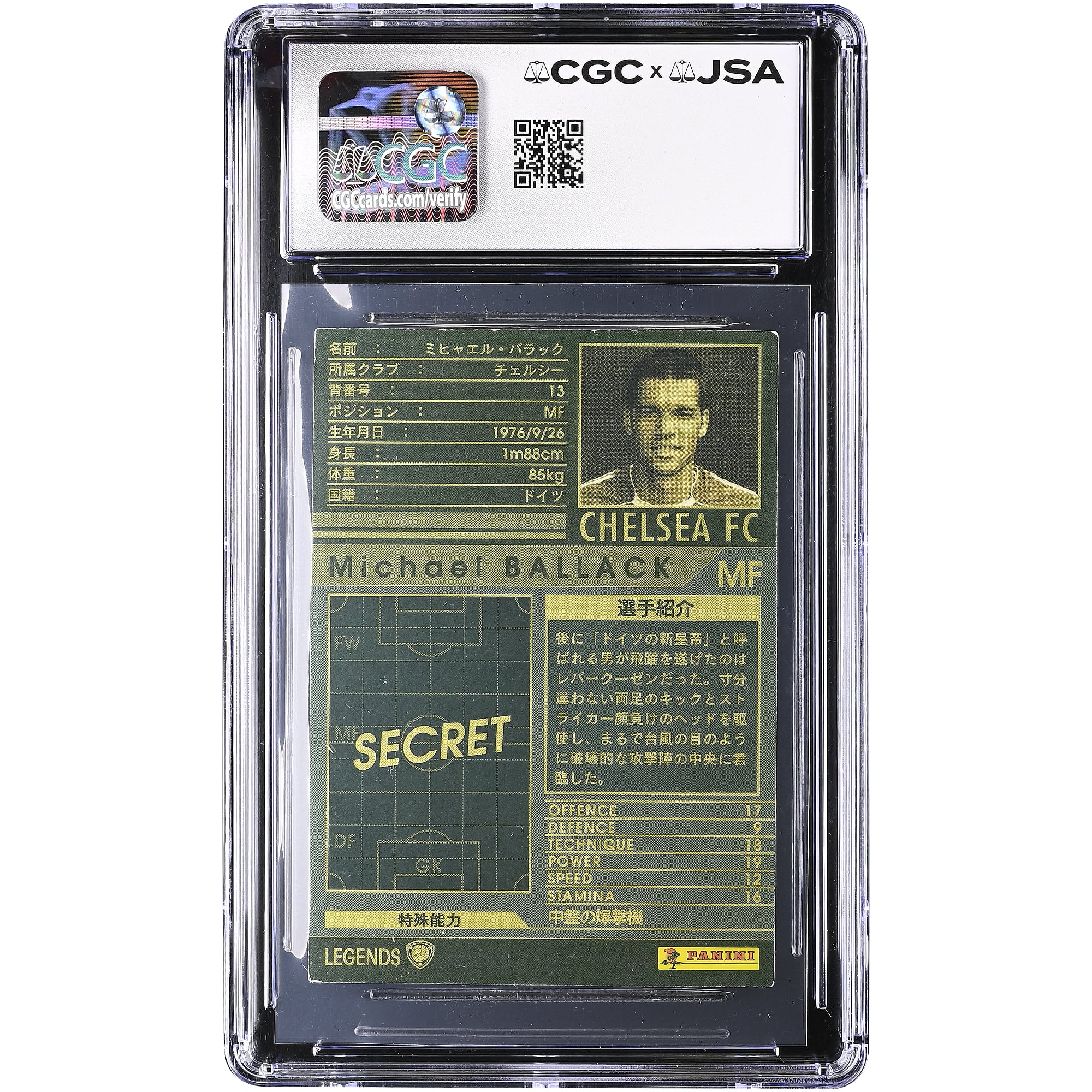 Michael Ballack Chelsea Autographed 2006-07 Panini WCCF Intercon Clubs Legends #NNO CGC Authenticated Auto 10 Card