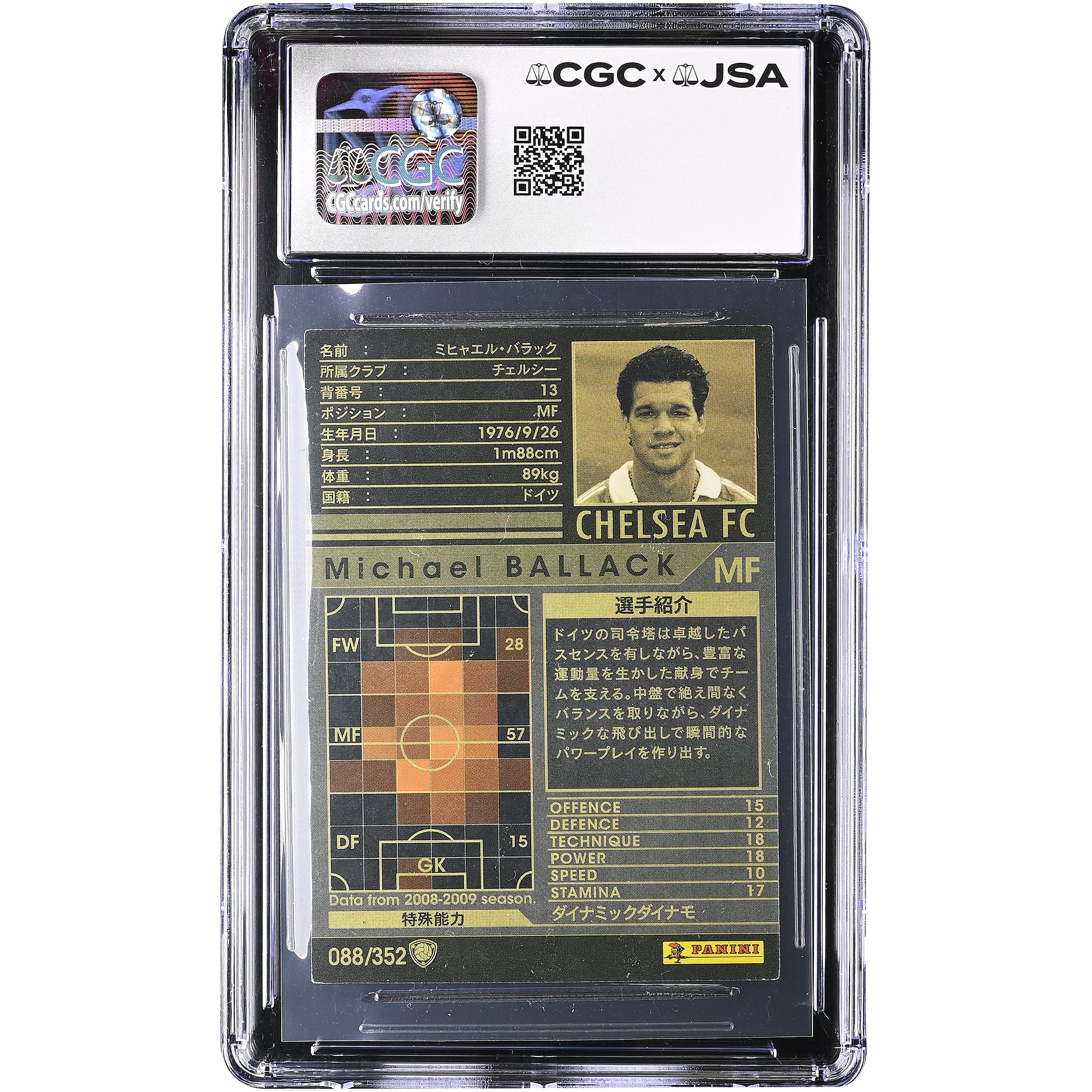 Michael Ballack Chelsea Autographed 2008-09 Panini WCCF Intercon Clubs #088 CGC Authenticated Auto 10 Card