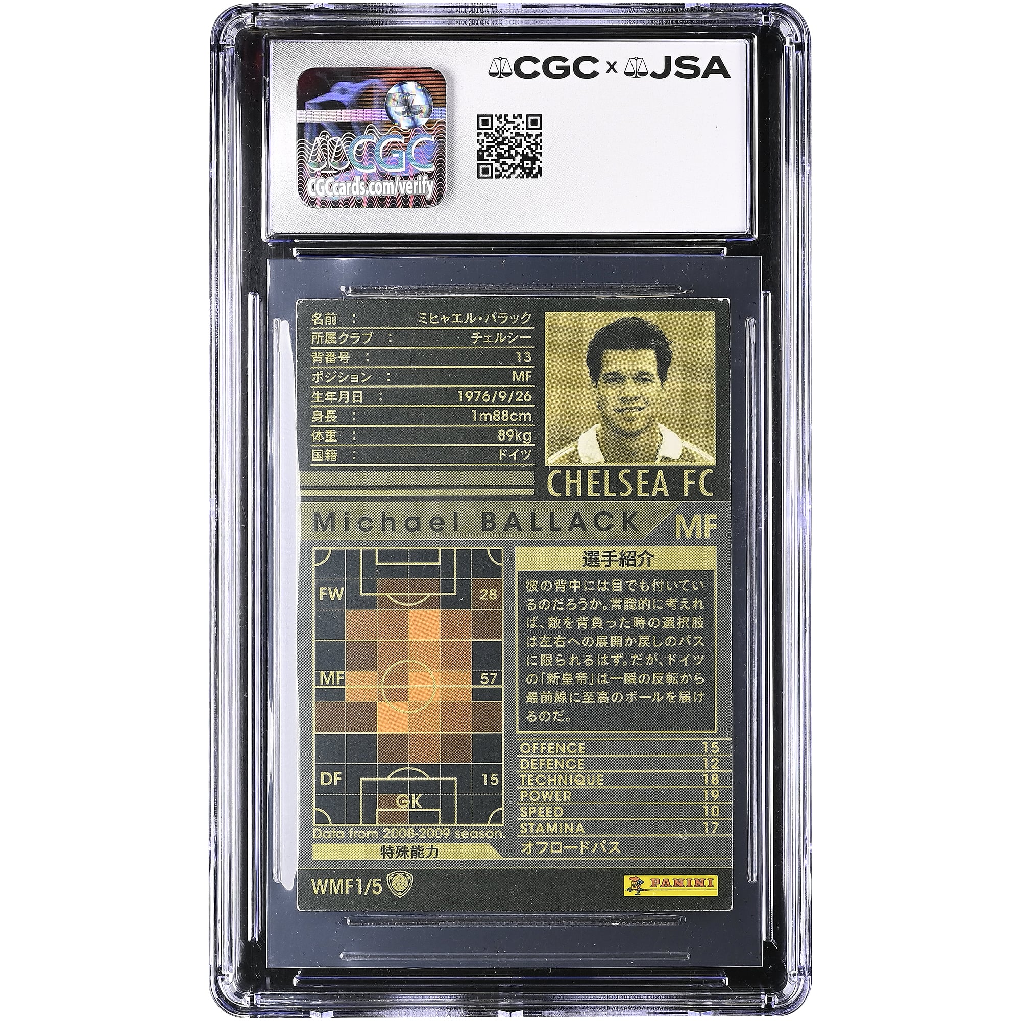 Michael Ballack Chelsea Autographed 2008-09 Panini WCCF Intercon Clubs World-Class MF #WMF1 CGC Authenticated Auto 10 Card