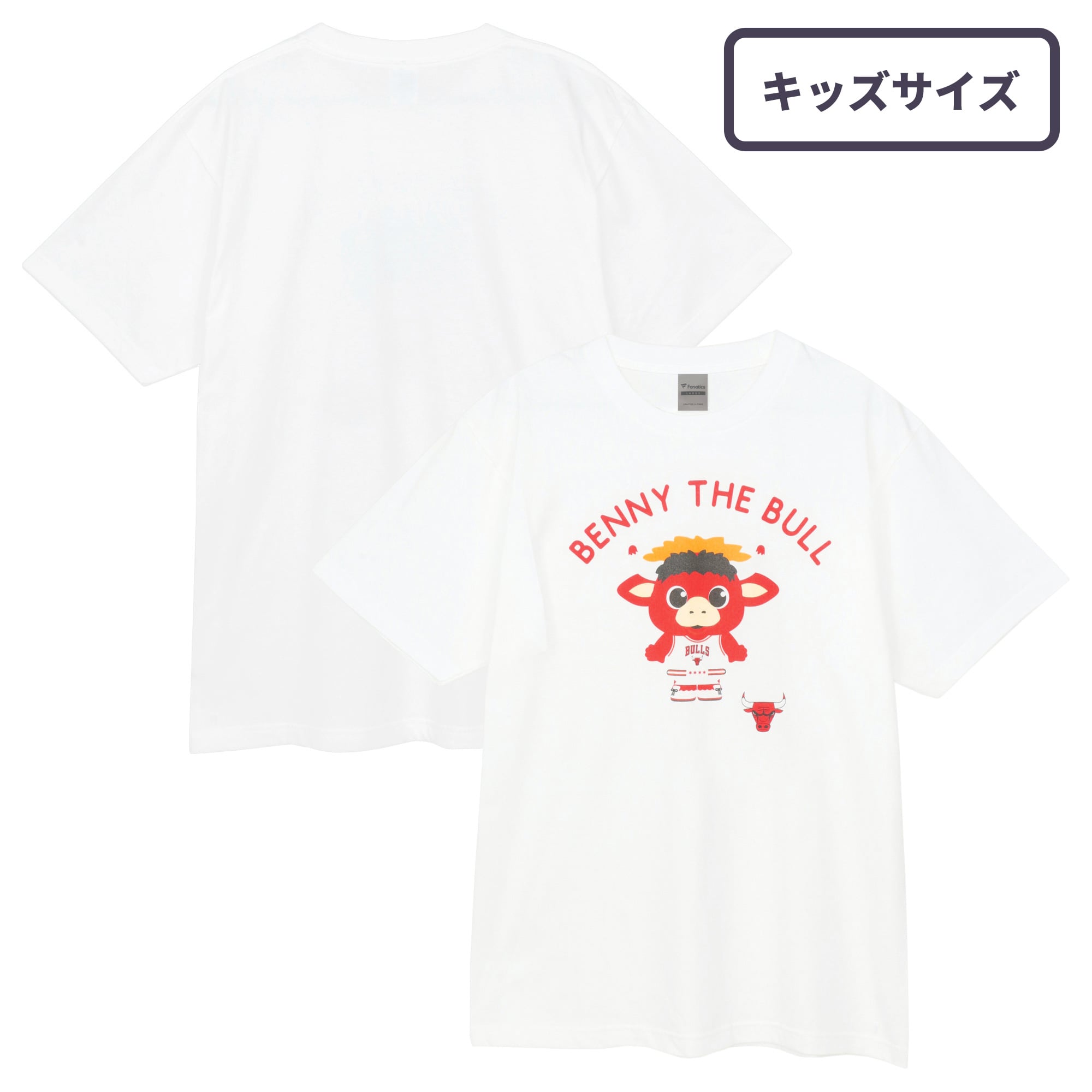 NBAストアジャパン限定】Fanatics シカゴ・ブルズ ベニー・ザ・ブル 