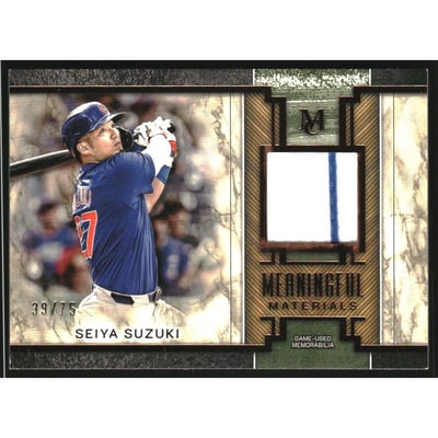 2025 Topps Museum Collection Meaningful Material Relics Copper #MMRSSU Seiya Suzuki
