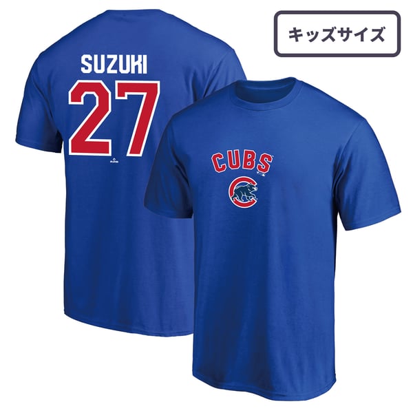 fanatics-chicago-cubs-seiya- 