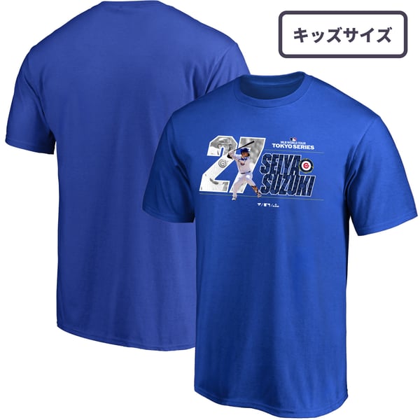 fanatics-seiya-suzuki-mlb- 