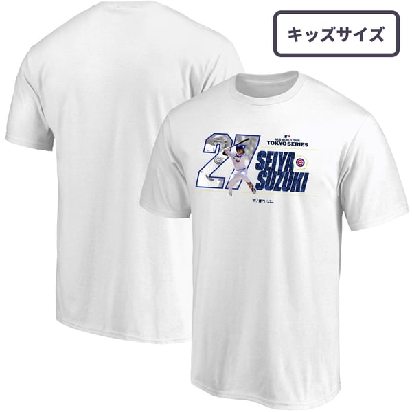 fanatics-seiya-suzuki-mlb-