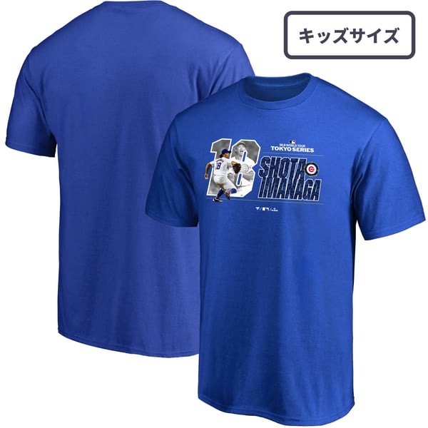 fanatics-shota-imanaga-mlb- 