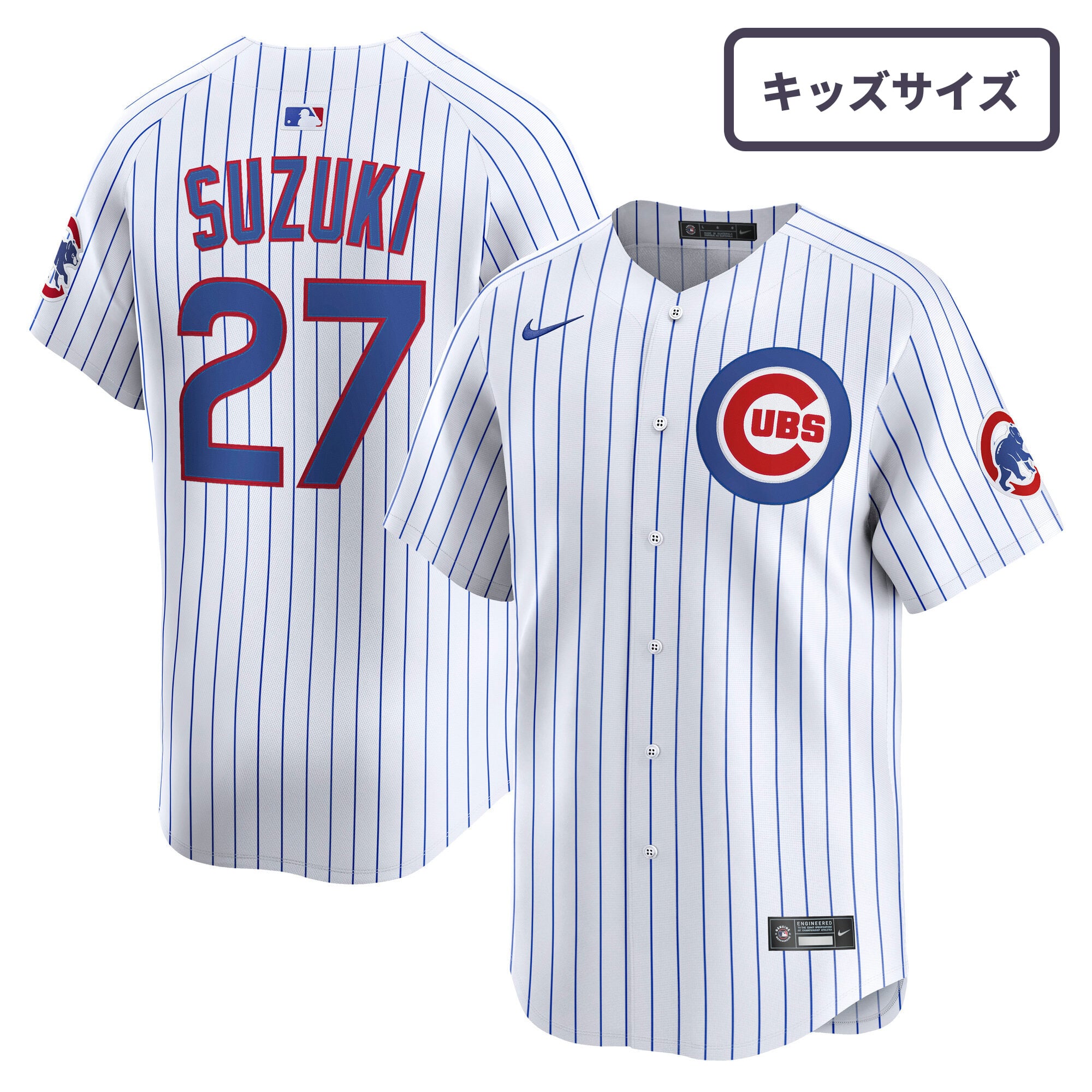 NIKE カブス 鈴木誠也 ユニフォーム リミテッドジャージ ホーム 