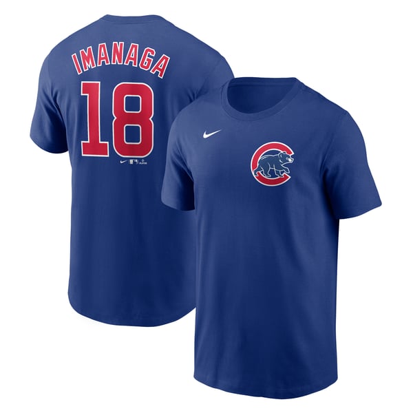 nike-cubs-shota-imanaga-name- 
