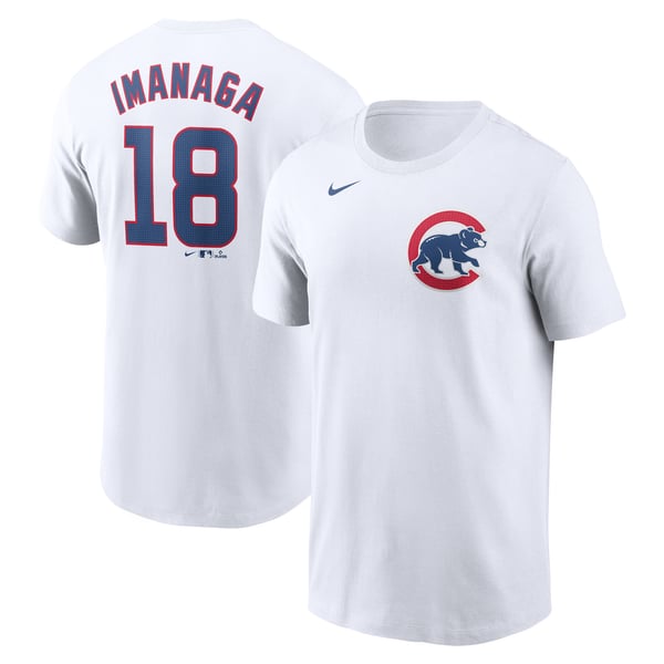nike-cubs-shota-imanaga-name- 