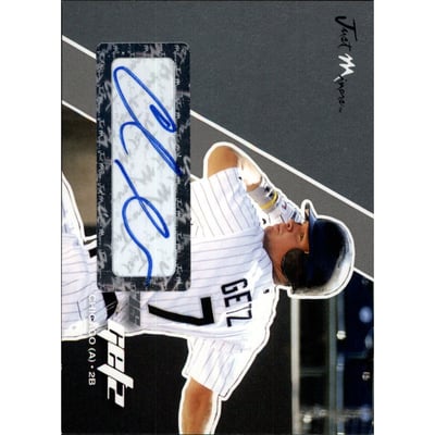 2008 Just Autographs Signatures Silver #27 Chris Getz