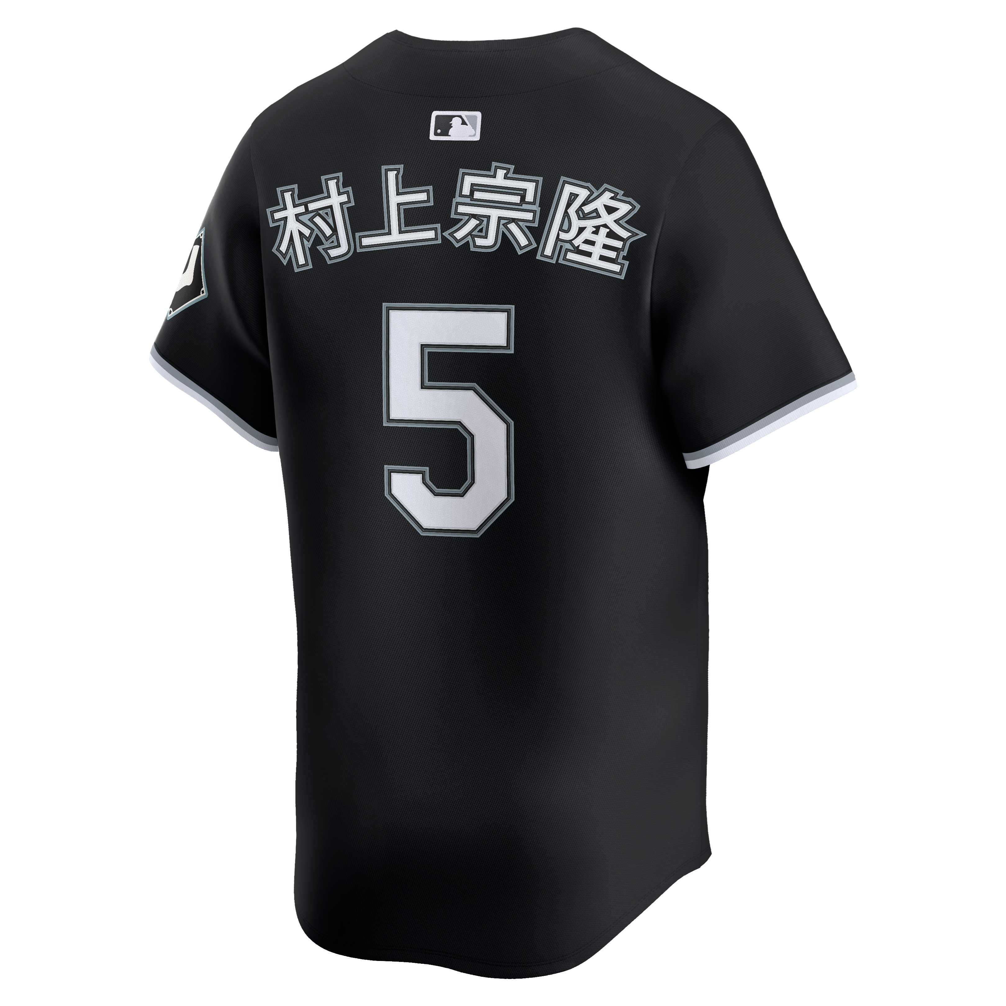 Men's Nike Munetaka Murakami Black Chicago White Sox Alternate Kanji Limited Jersey