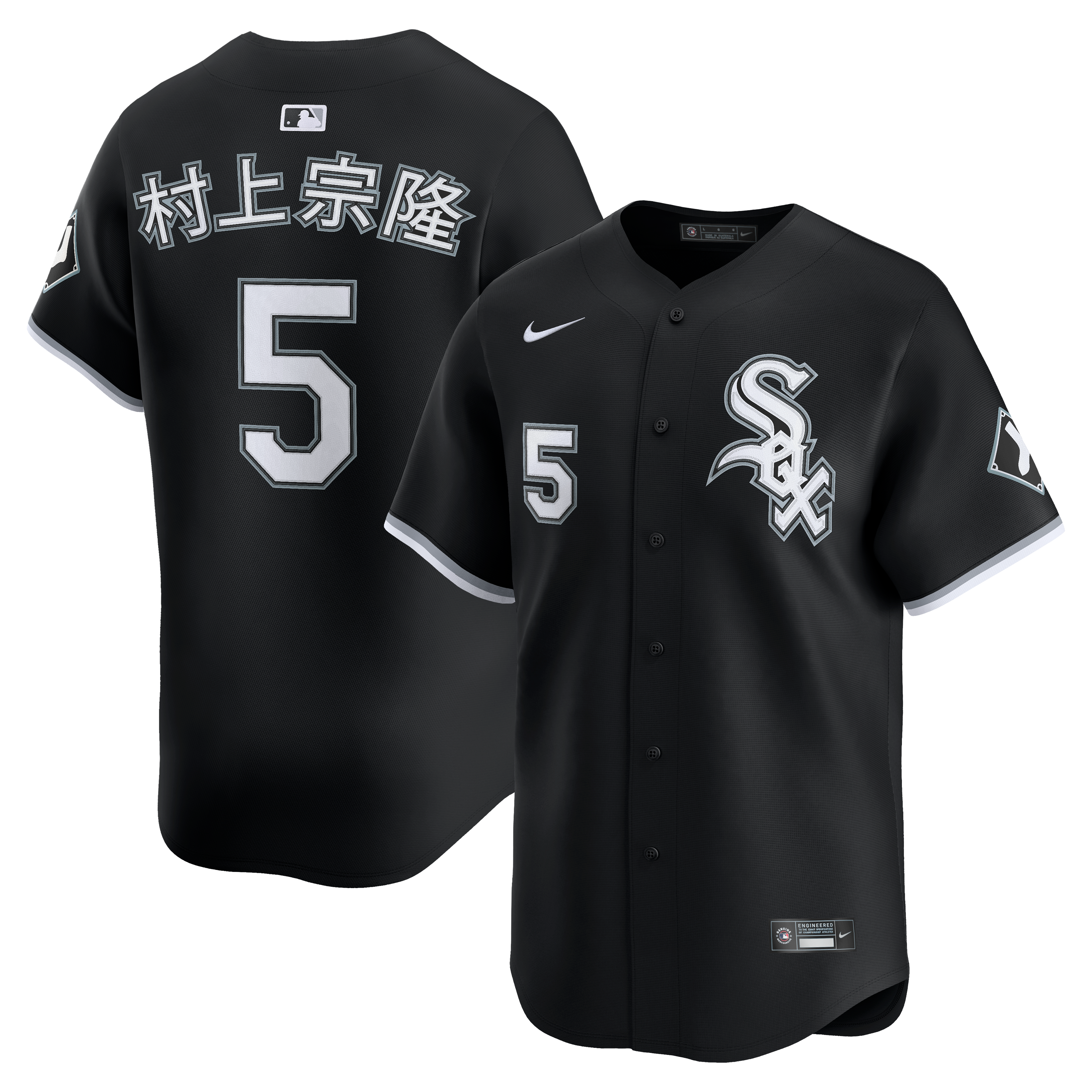 Men's Nike Munetaka Murakami Black Chicago White Sox Alternate Kanji Limited Jersey