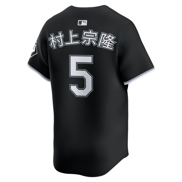 メンズ ナイキ 村上むむ宗隆 ブラック シカゴ・ホワイトソックス 