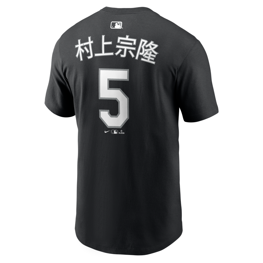 Munetaka Murakami Chicago White Sox Nike Home Name & Number T-Shirt - Black
