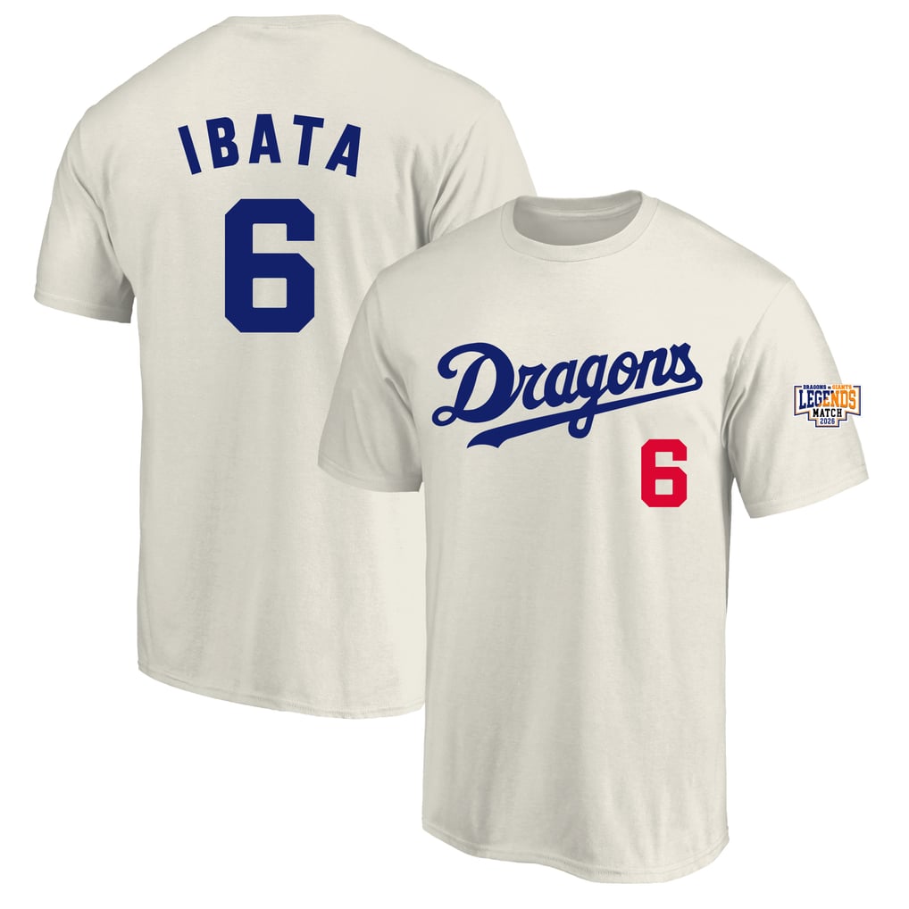 【EC限定商品】LEGENDS MATCH 2026 ユニホーム風 ナンバーTシャツ 井端弘和※お届け予定時期ご確認の上ご購入をお願いします