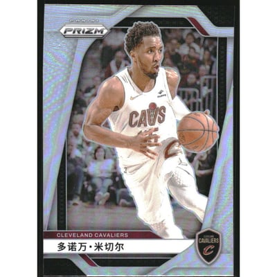 2024-25 Panini Prizm China Variation #155 Donovan Mitchell