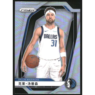 2024-25 Panini Prizm China Variation #107 Klay Thompson