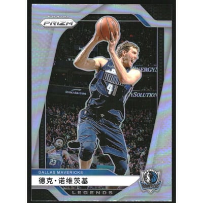 2024-25 Panini Prizm China Variation #272 Dirk Nowitzki