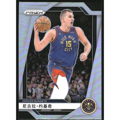 2024-25 Panini Prizm China Variation #129 Nikola Jokic