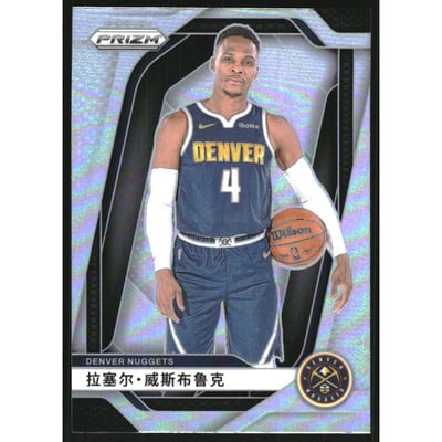 2024-25 Panini Prizm China Variation #157 Russell Westbrook