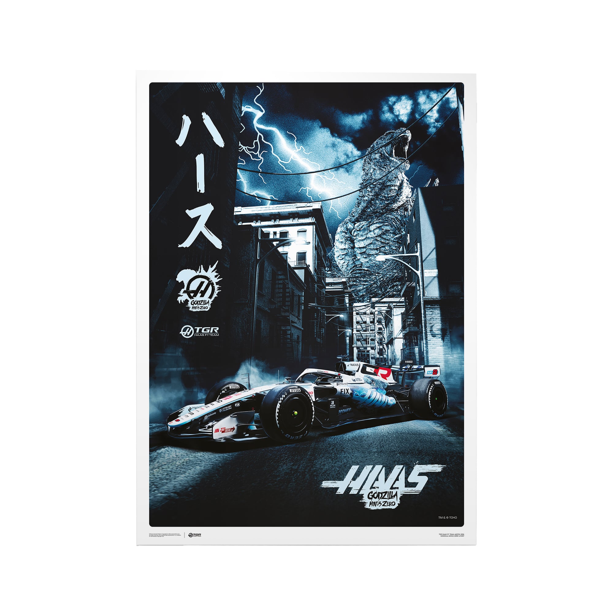 Poster ufficiale del team Haas F1 Godzilla ad Austin 2026