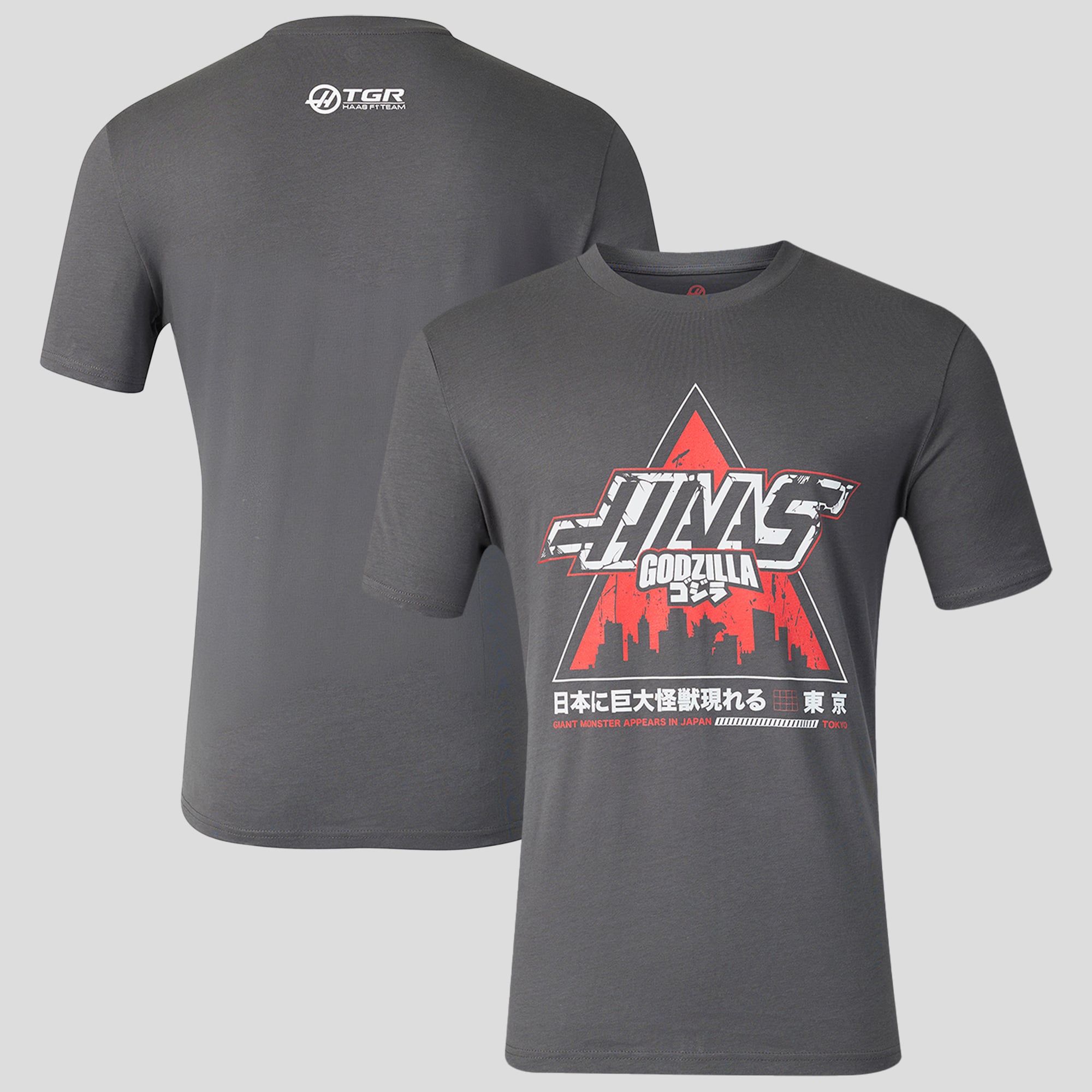 Men's Gray Haas F1 Team Godzilla Comic T-Shirt