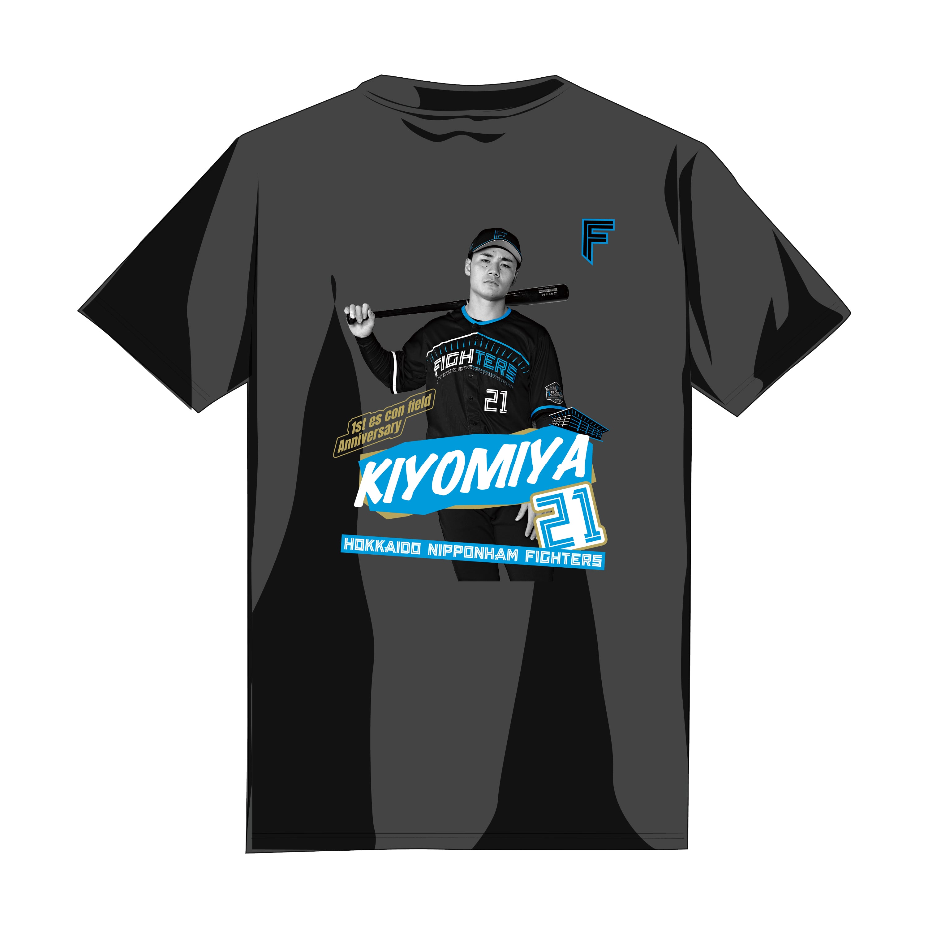 1周年ユニフォーム Tシャツ （清宮 幸太郎 ＃21）