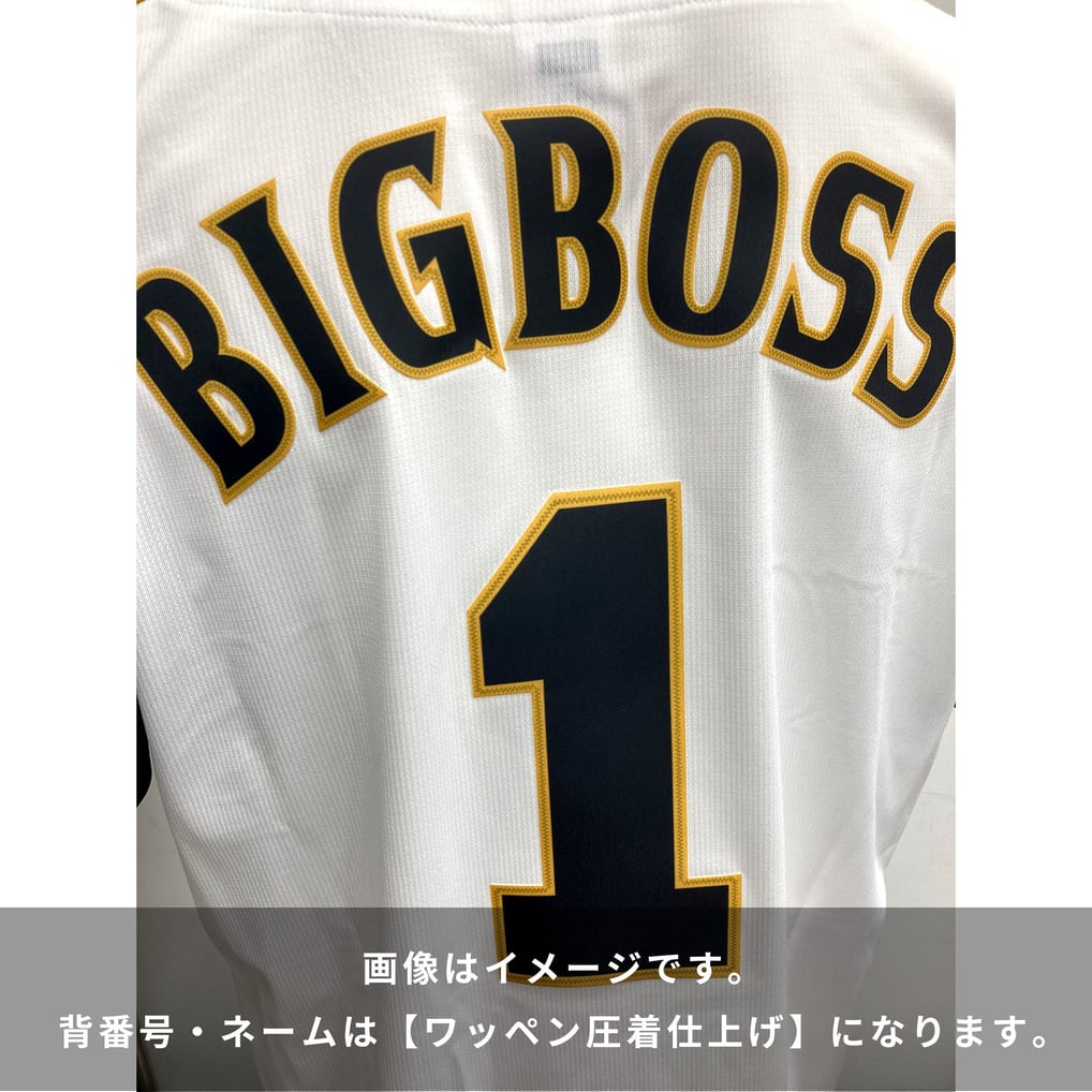 クラシックレプリカユニフォーム（宮西 尚生 ＃25）