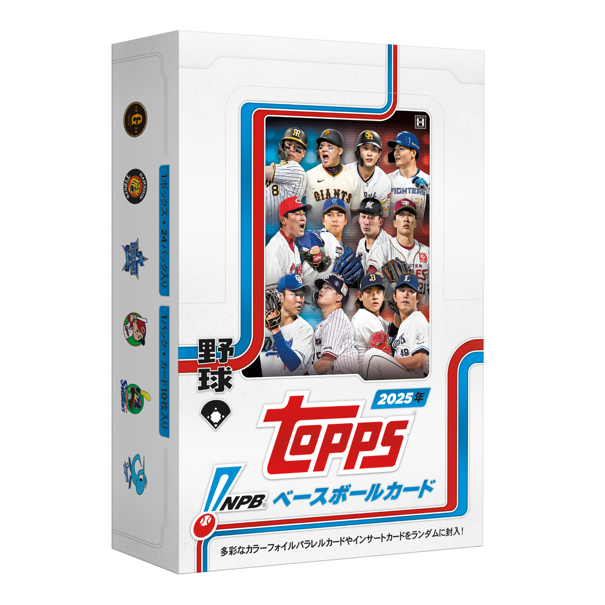 野球カード 約2500枚 MLB、NPB 2025 TOPPS NPB スタジアムクラブ 