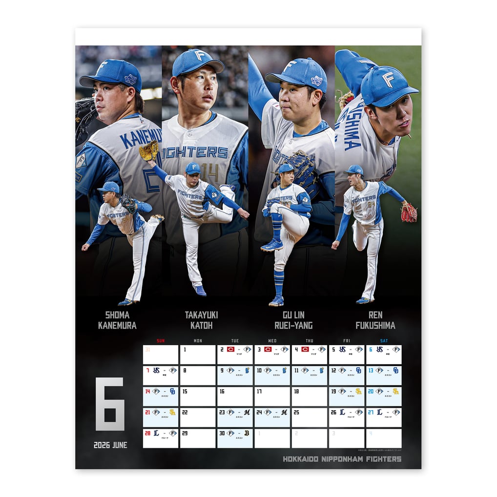 2026年 ファイターズオフィシャルカレンダー（壁掛け）