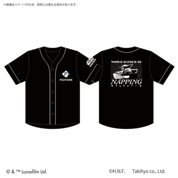 北海道日本ハムファイターズ STAR WARS goods、 ファイターズSTAR WARS 