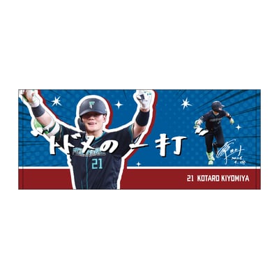 北海道日本ハムファイターズ公式オンラインストア｜スマホアクセサリー