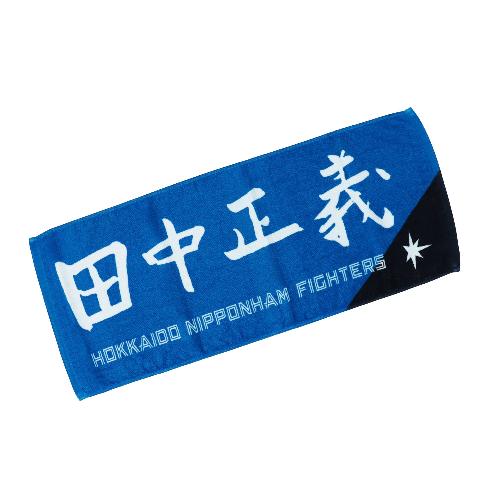 選手直筆応援タオル（田中 正義 ＃26）