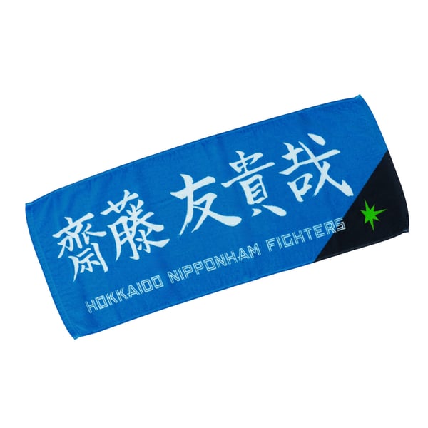 北海道日本ハムファイターズ公式オンラインストア｜すべての商品