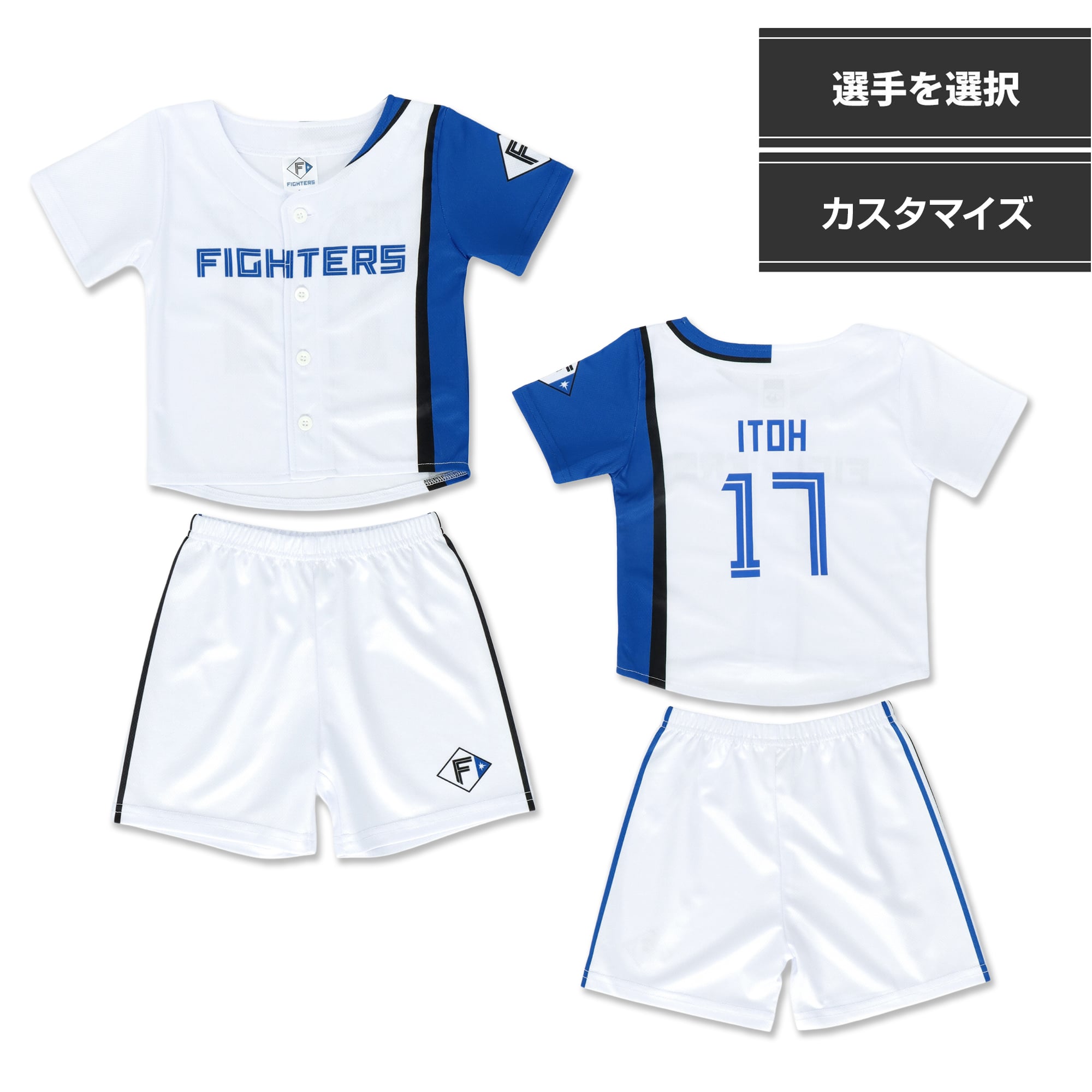 日本ハムファイターズレイエス99 プラクティスレプリカユニフォーム M 
