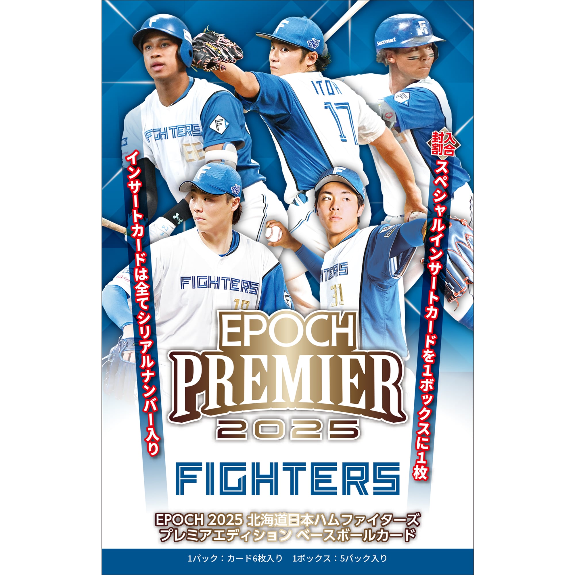 EPOCH 0 ⁄ EDITION 北海道日本ハム PREMIER ミントモール MINT 立川店 