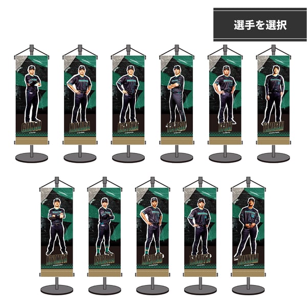 北海道日本ハムファイターズ公式オンラインストア｜すべての商品